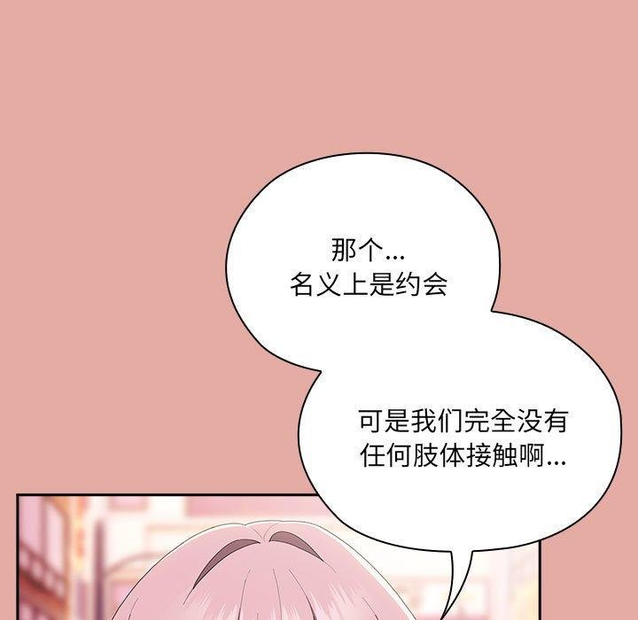 第12话 - 第103.jpg页