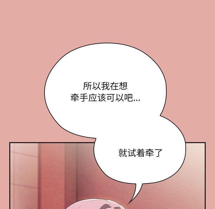 第12话 - 第105.jpg页