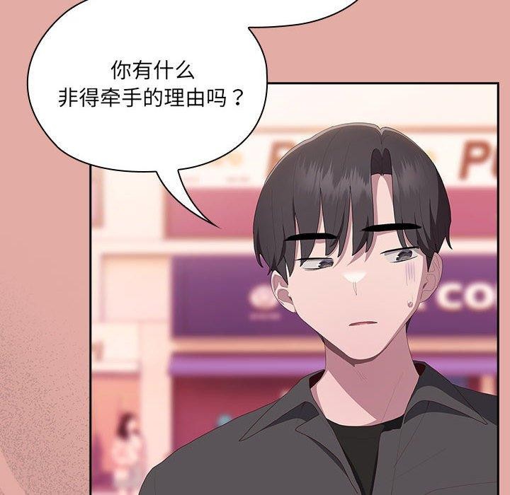 第12话 - 第108.jpg页