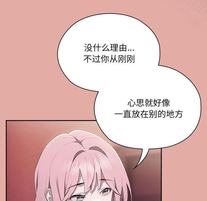 第12话 - 第110.jpg页