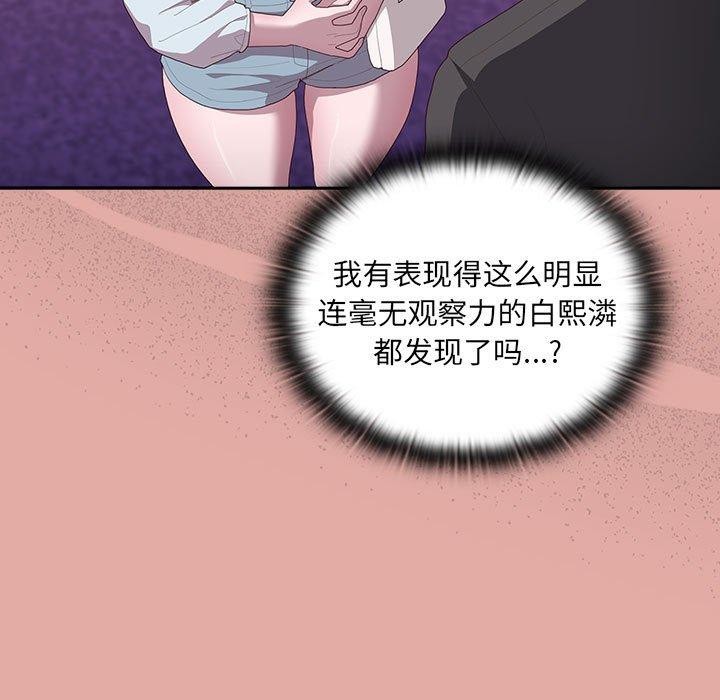 第12话 - 第115.jpg页