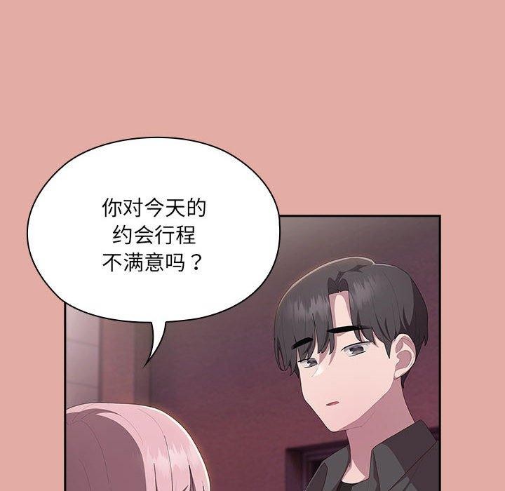 第12话 - 第116.jpg页