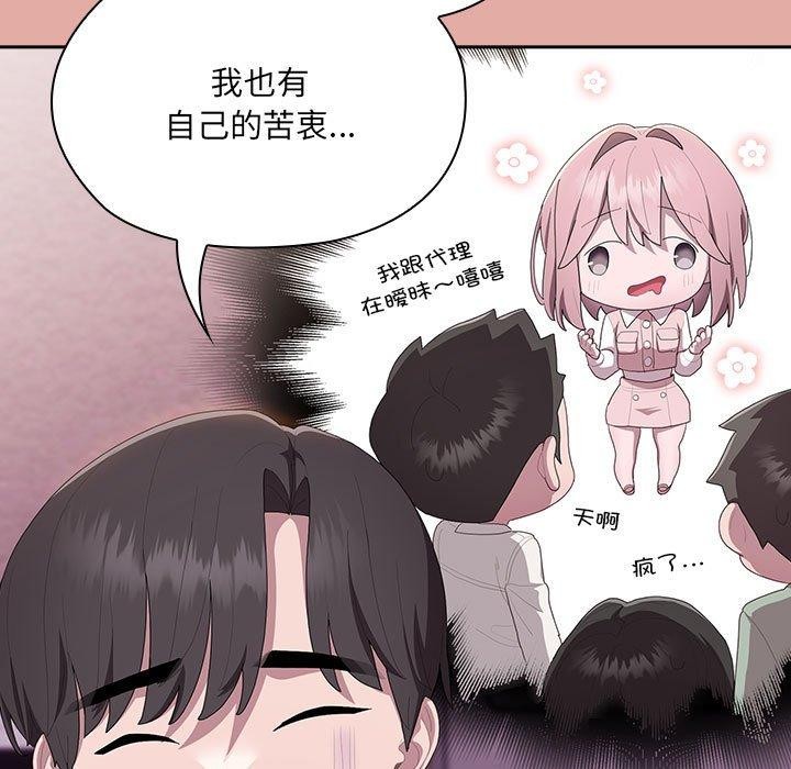 第12话 - 第121.jpg页