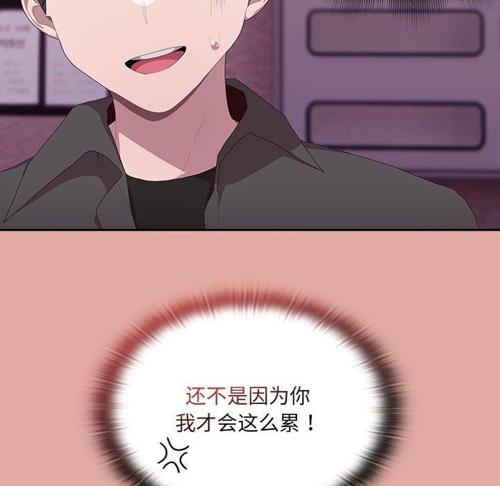 第12话 - 第122.jpg页