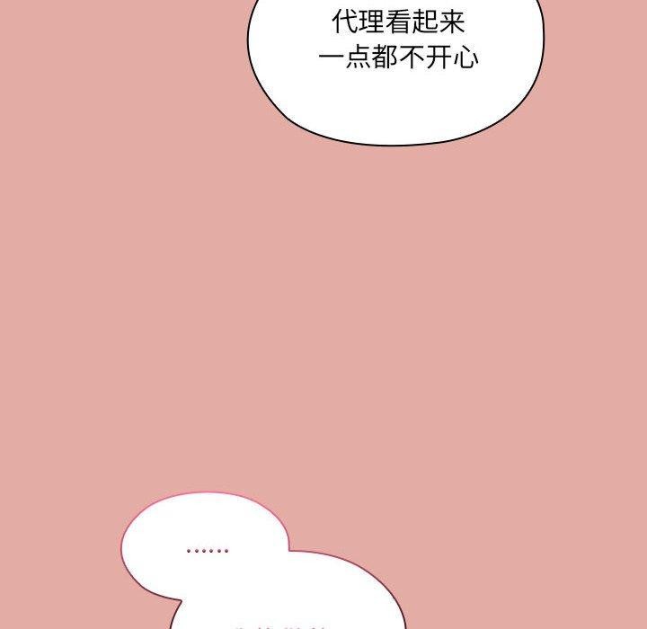 第12话 - 第130.jpg页