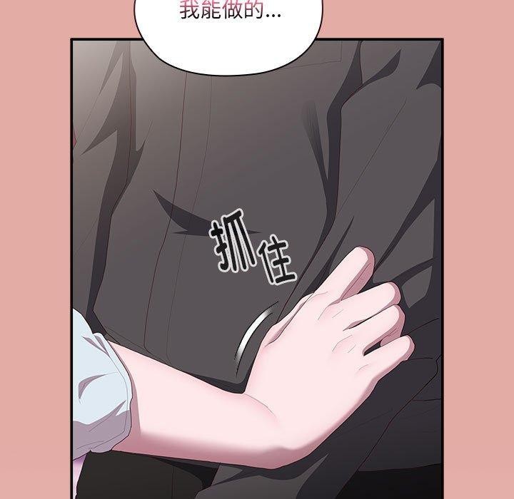 第12话 - 第131.jpg页