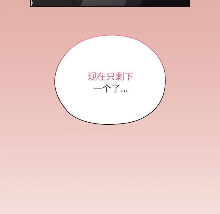 第12话 - 第132.jpg页