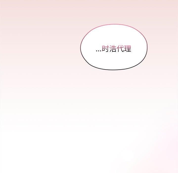 第12话 - 第133.jpg页