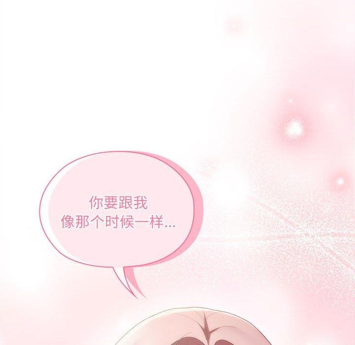 第12话 - 第134.jpg页