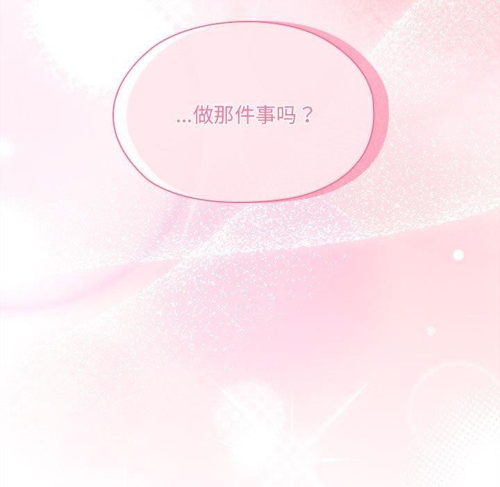 第12话 - 第137.jpg页
