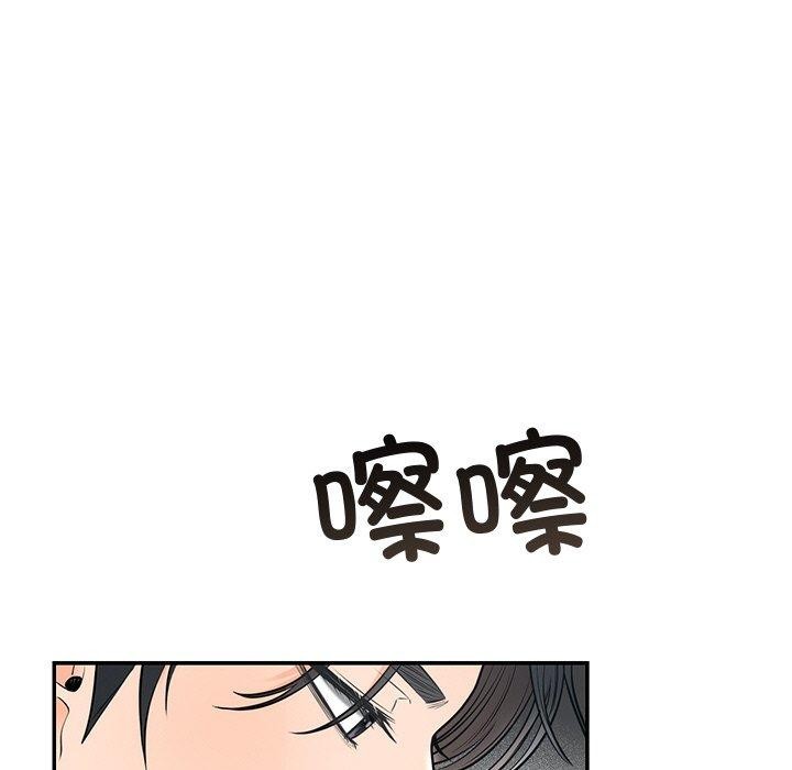 第8话 - 第7.jpg页