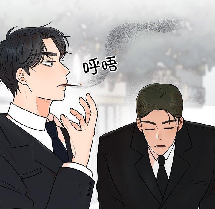 第8话 - 第9.jpg页