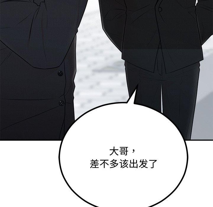 第8话 - 第10.jpg页
