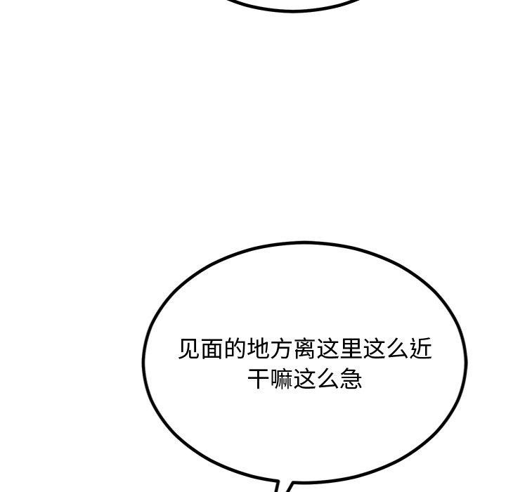 第8话 - 第11.jpg页