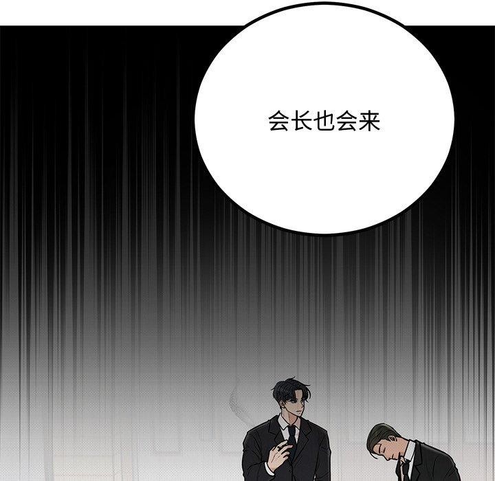 第8话 - 第14.jpg页