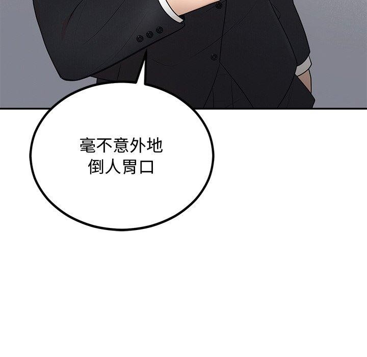 第8话 - 第18.jpg页