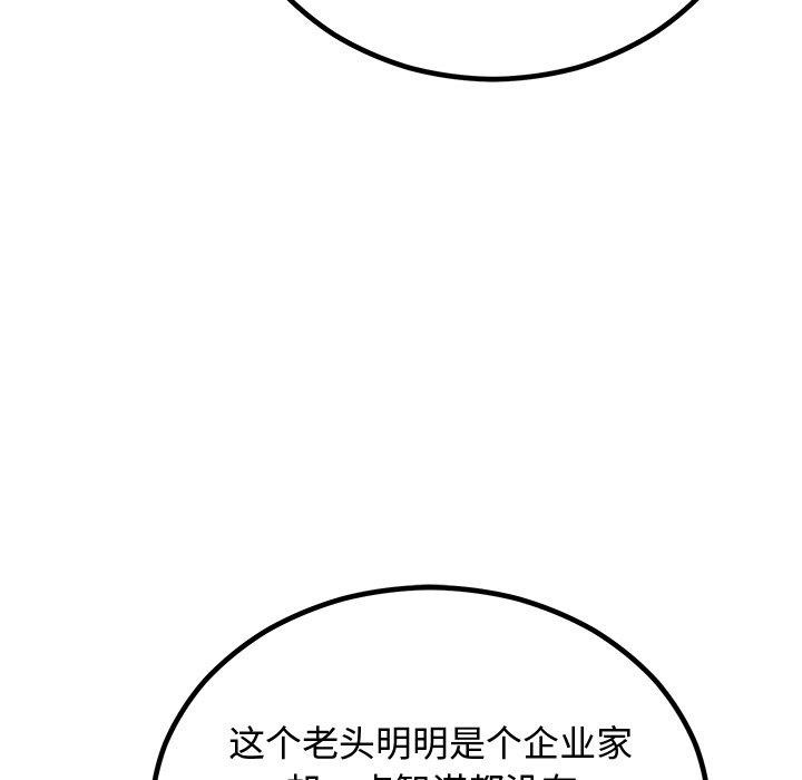 第8话 - 第21.jpg页
