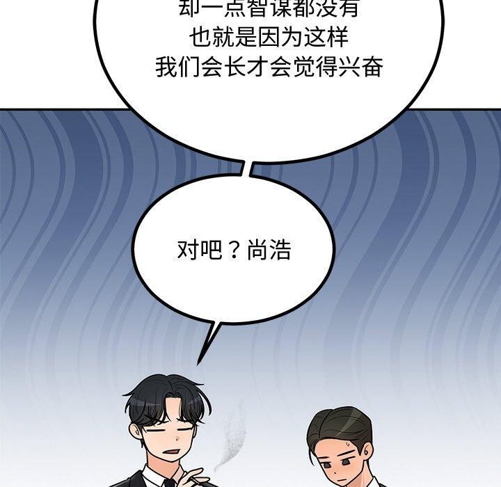 第8话 - 第22.jpg页