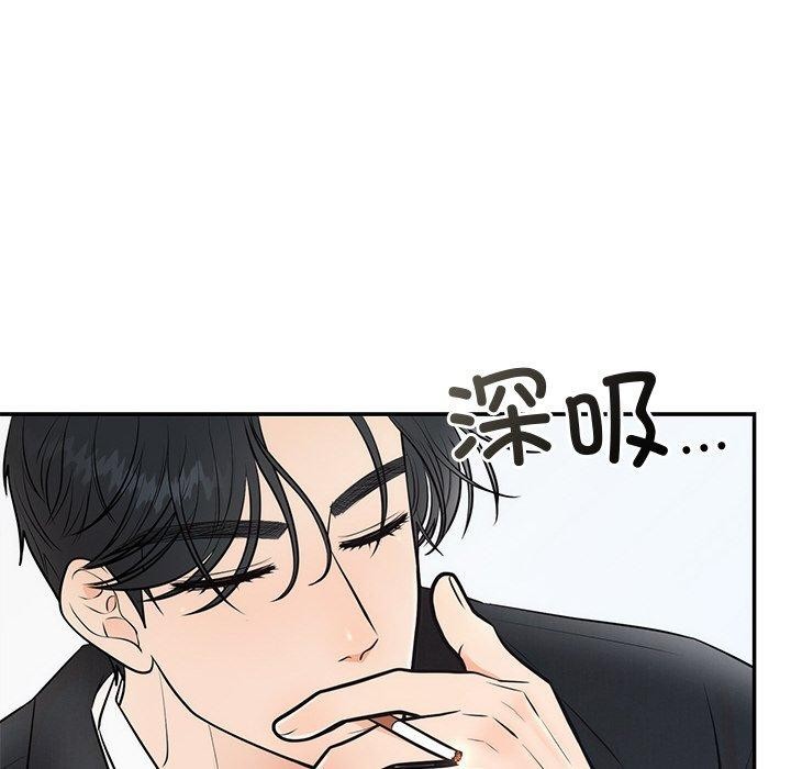第8话 - 第24.jpg页