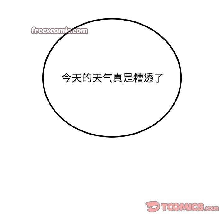 第8话 - 第30.jpg页