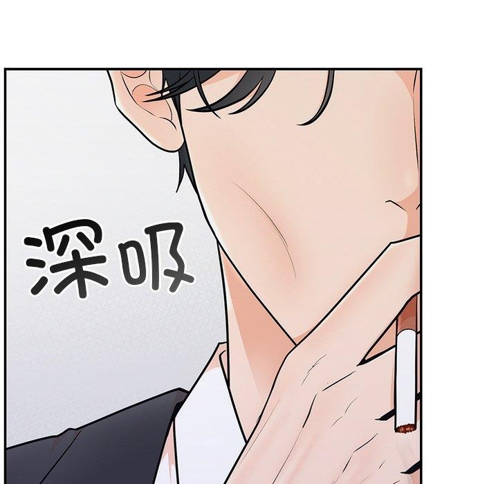 第8话 - 第31.jpg页
