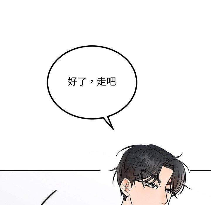 第8话 - 第33.jpg页