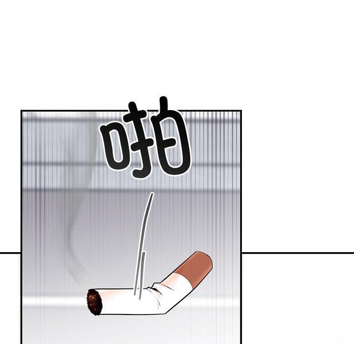第8话 - 第36.jpg页