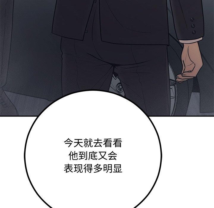第8话 - 第39.jpg页