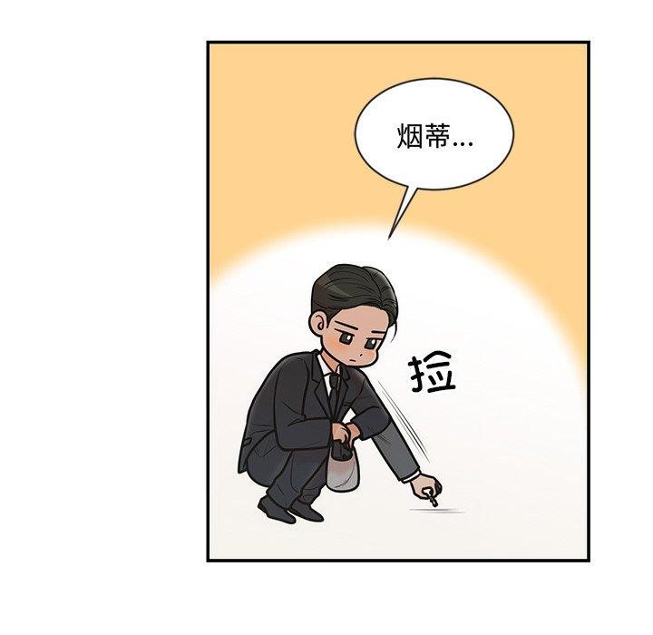 第8话 - 第41.jpg页