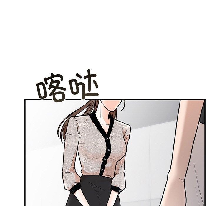第8话 - 第49.jpg页