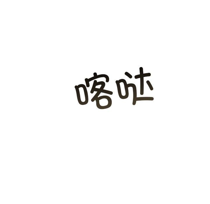 第8话 - 第51.jpg页