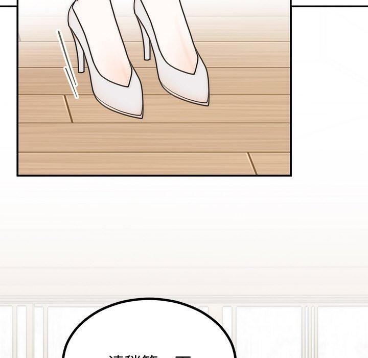 第8话 - 第53.jpg页