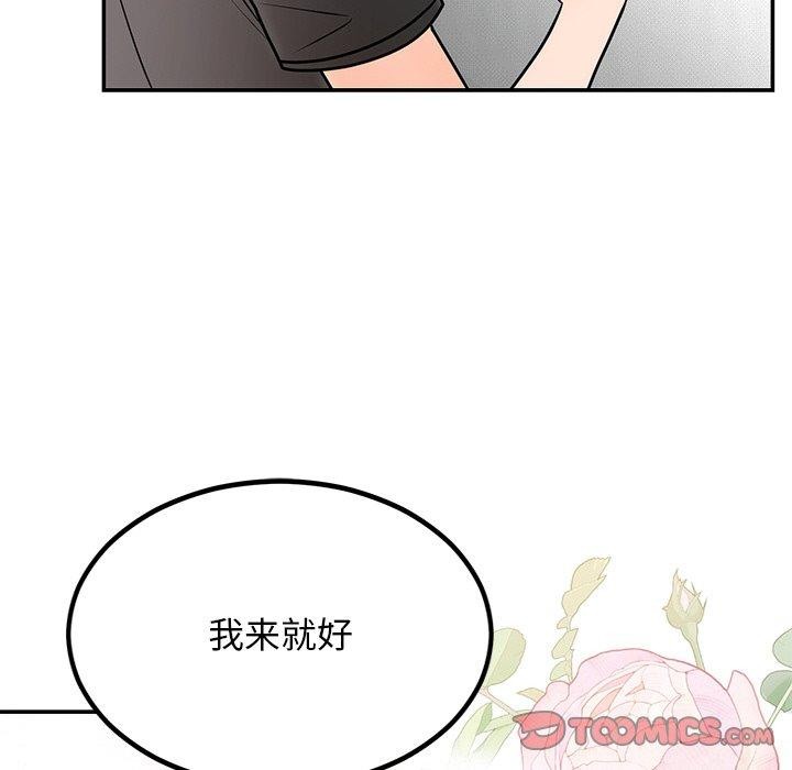 第8话 - 第57.jpg页