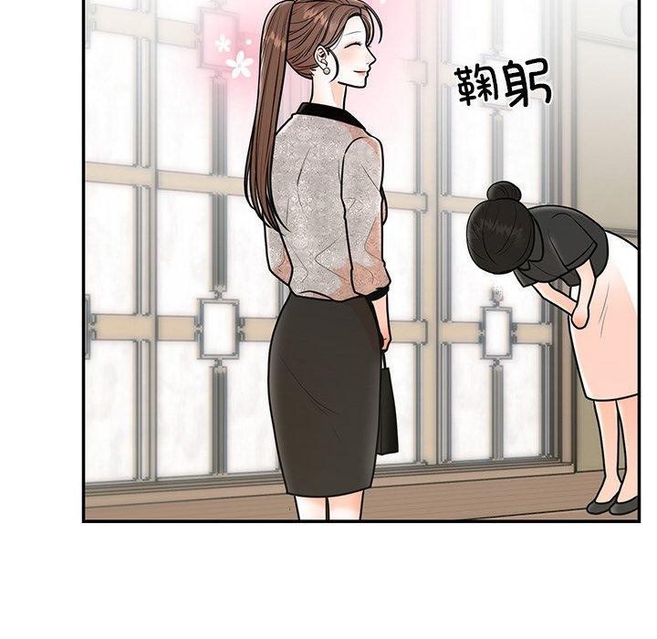 第8话 - 第61.jpg页