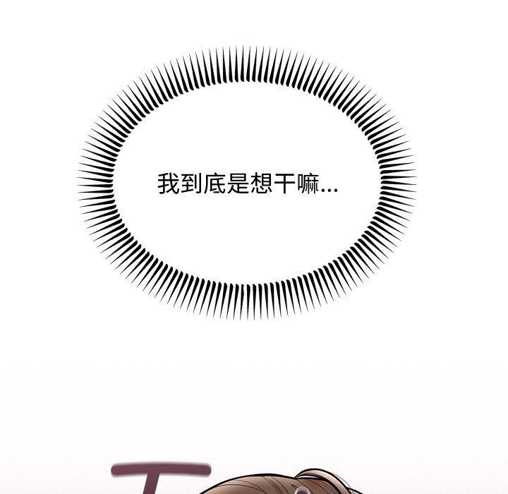 第8话 - 第64.jpg页