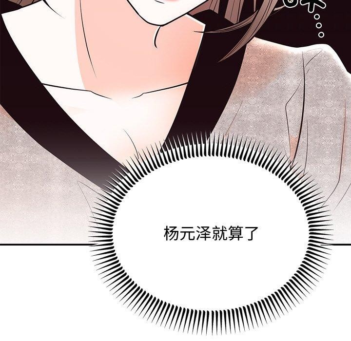 第8话 - 第66.jpg页