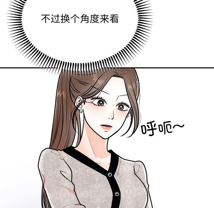 第8话 - 第73.jpg页