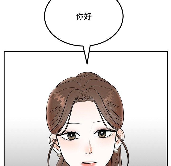 第8话 - 第81.jpg页