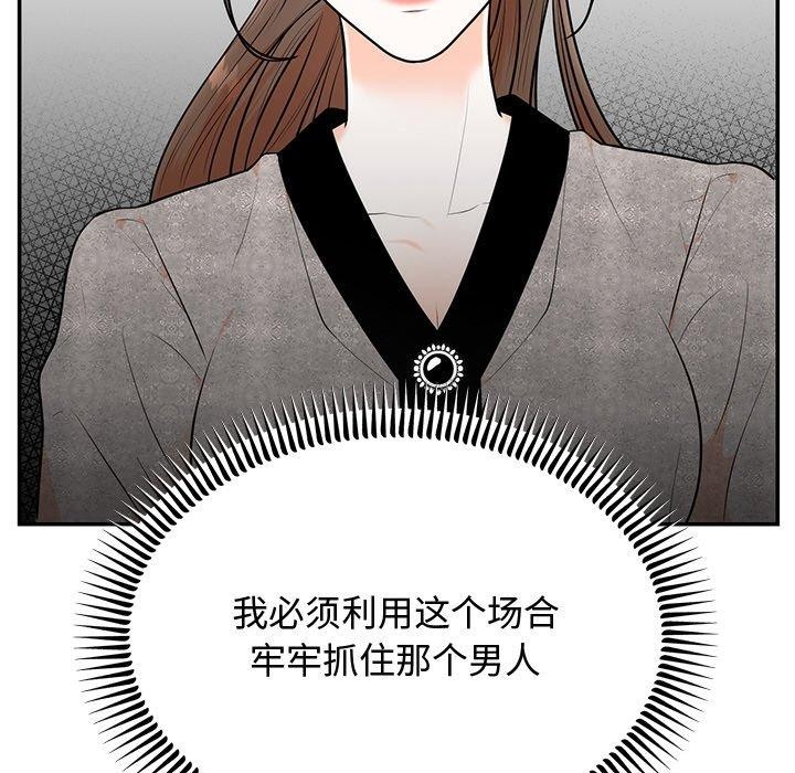 第8话 - 第82.jpg页