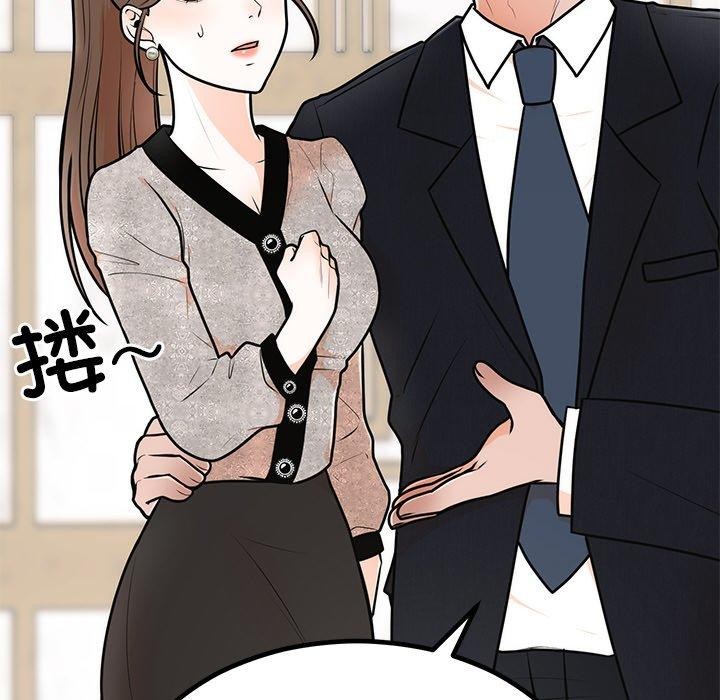 第8话 - 第87.jpg页