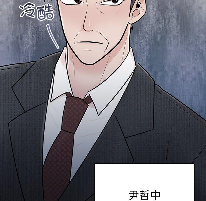 第8话 - 第91.jpg页
