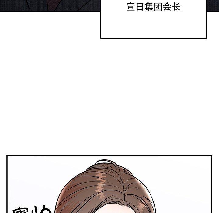 第8话 - 第92.jpg页