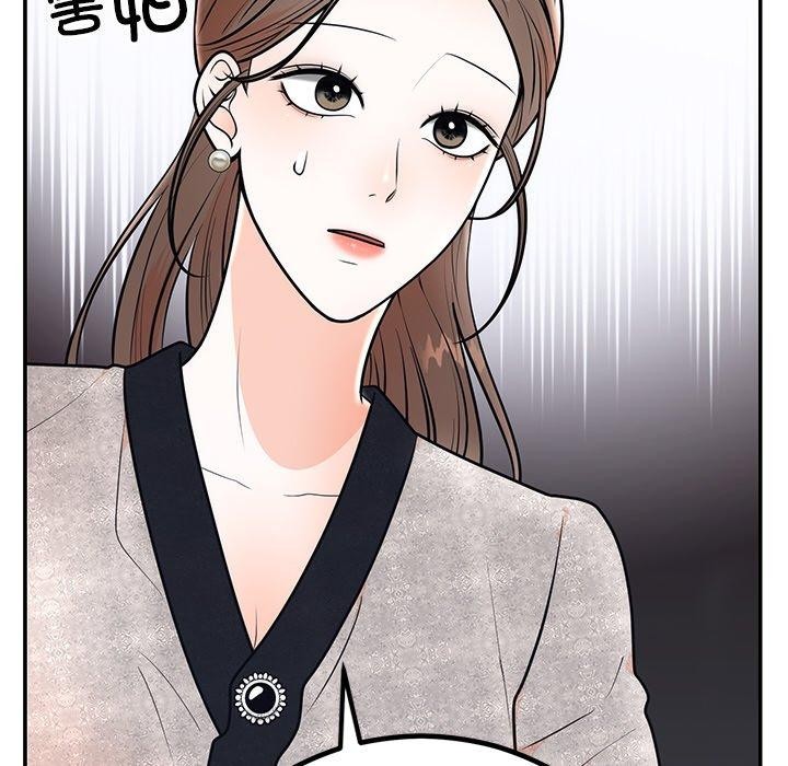 第8话 - 第93.jpg页
