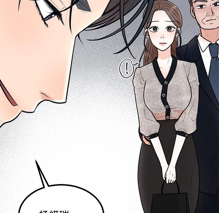 第8话 - 第96.jpg页