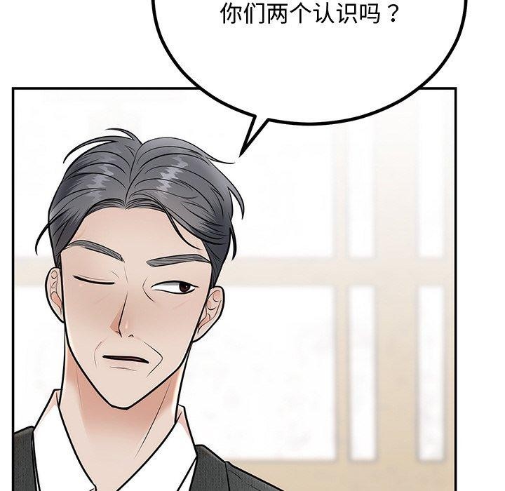 第8话 - 第110.jpg页