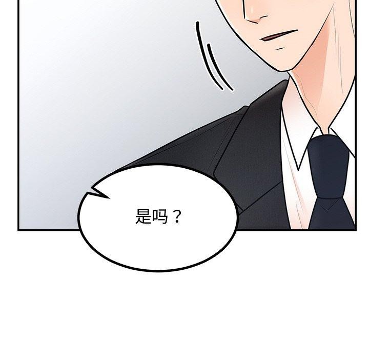 第8话 - 第113.jpg页