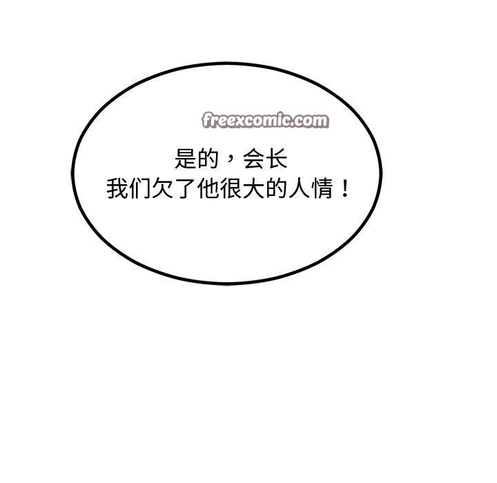 第8话 - 第120.jpg页