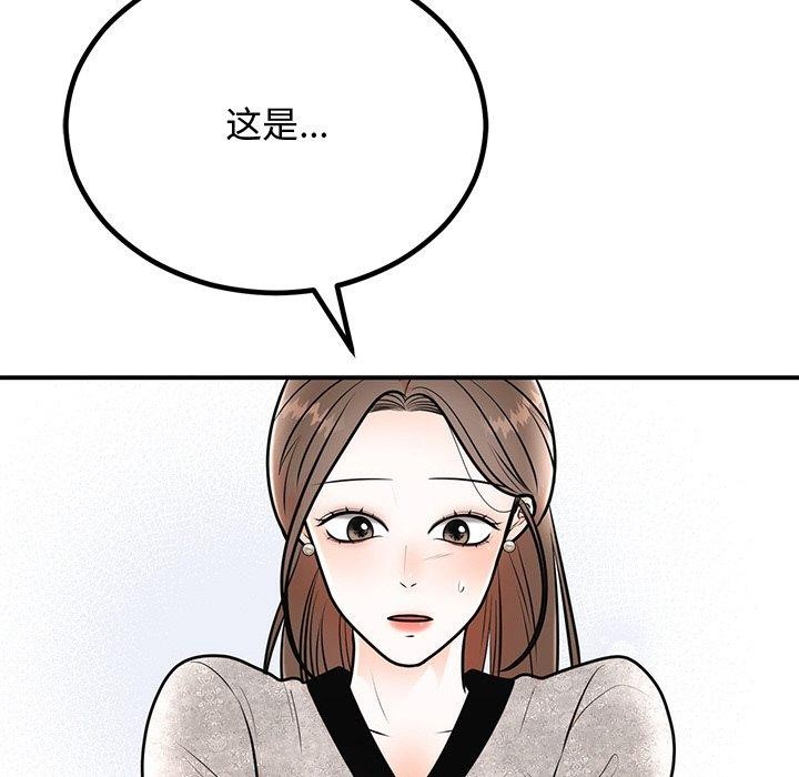 第8话 - 第130.jpg页