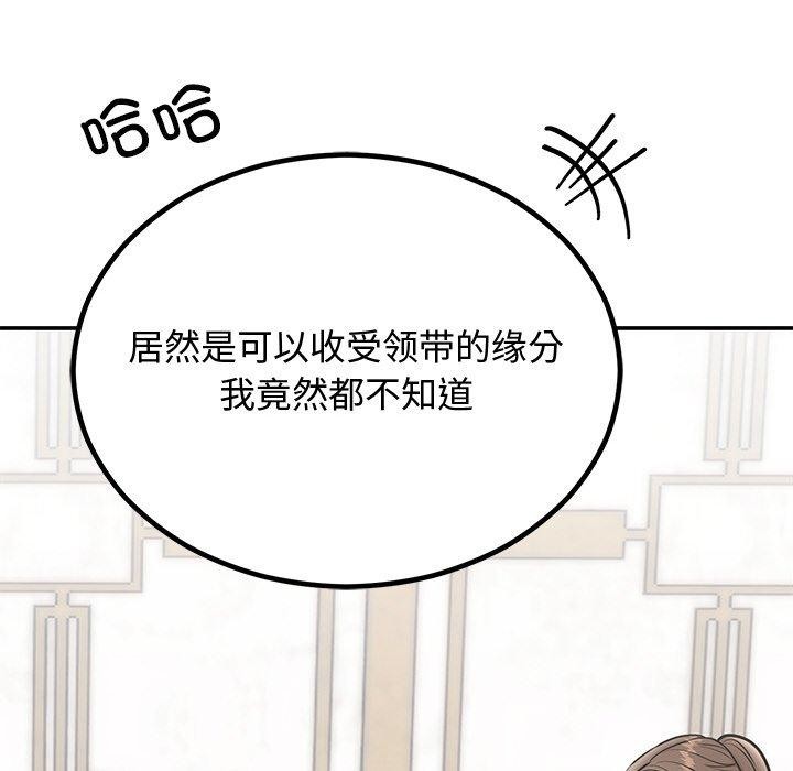 第8话 - 第136.jpg页