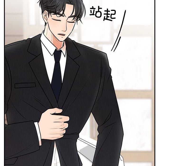 第8话 - 第143.jpg页